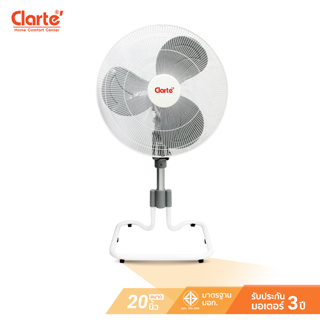 Clarte พัดลมกึ่งอุตสาหกรรมตั้งพื้น20นิ้ว รุ่น CT829STกําลังไฟฟ้าสูงสุดที่ 120 วัตต์