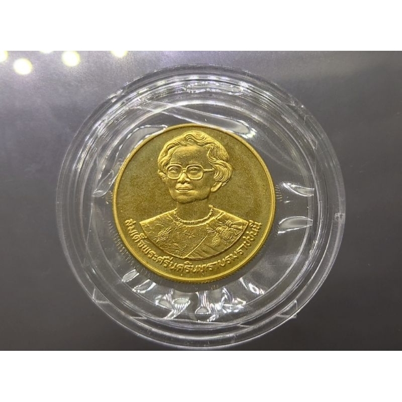 เหรียญทองคำ-แท้-หน้าเหรียญ-6000-บาท-หนัก-1-บาท-ที่ระลึกถวายเหรียญทองสุขภาพดีถ้วนหน้า-สมเด็จย่า-ปี-พ-ศ-2533