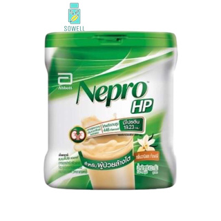 Nepro เนบโปร เอชพี ชนิดผง วานิลลา 400 กรัม 1 กระป๋อง Nepro HP Powder Vanilla 400g 1 Tin สำหรับผู้ป่วยล้างไต