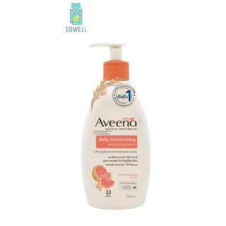 Aveeno Daily Moisturizing Energizing Lotion 354 ml. กลิ่นใหม่ Grapefruit เกร๊ฟฟรุ๊ต หอมสดชื่น อาวีโน่