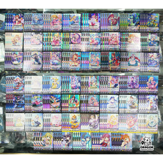 เบอร์มิวด้า V-EB11 Crystal Melody Completex4