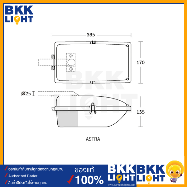 bec-โคมไฟถนน-รุ่น-astra-ขั้วไฟ-e27-ติดภายนอก-เสาถนน-โคมไฟติดผนัง-กันน้ำ-กันฝุ่น-ip54-หน้าเหลี่ยม-โคมเปล่า-พลาสติก-abs