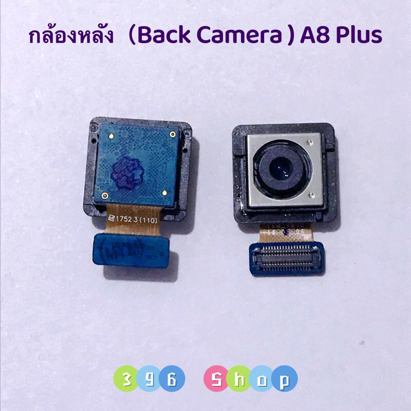 กล้องหลัง-back-camera-samsung-a8-plus