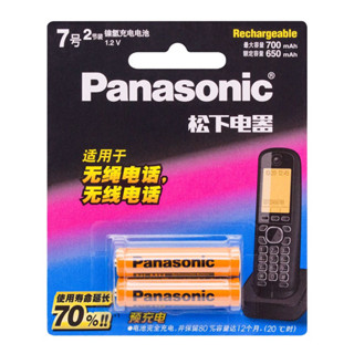 ภาพหน้าปกสินค้าPanasonic ถ่านโทรศัพท์บ้านไรสาย AAA Ni-MH 1.2V แพค2ก้อน ของแท้ ที่เกี่ยวข้อง