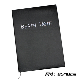 ร้านอนิเมะ เดธโน้ต DEATHNOTE,ยางามิ สึกิโยะ ส่งปากกา