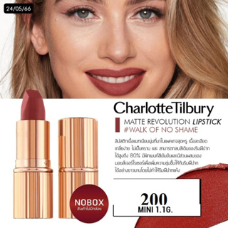 CHARLOTTE TILBURY ICONIC MINI LIP 1.1g. ขายแยกมี 2 สีให้เลือกราคา/1ชิ้น