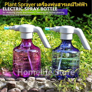 🚚จัดส่ง1-2วัน🚚 Plant Sprayer 3L สเปรย์พืชไฟฟ้าบ้านดอกไม้ไฟฟ้าขวดสเปรย์พืชปรับหัวฉีดสเปรย์พืชอัตโนมัต