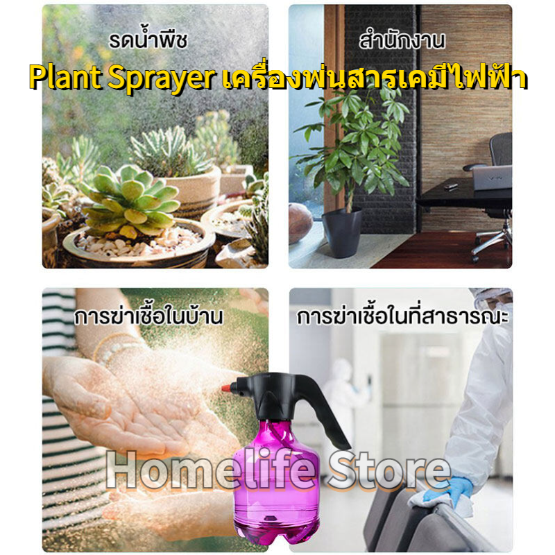 จัดส่ง1-2วัน-plant-sprayer-3l-สเปรย์พืชไฟฟ้าบ้านดอกไม้ไฟฟ้าขวดสเปรย์พืชปรับหัวฉีดสเปรย์พืชอัตโนมัต