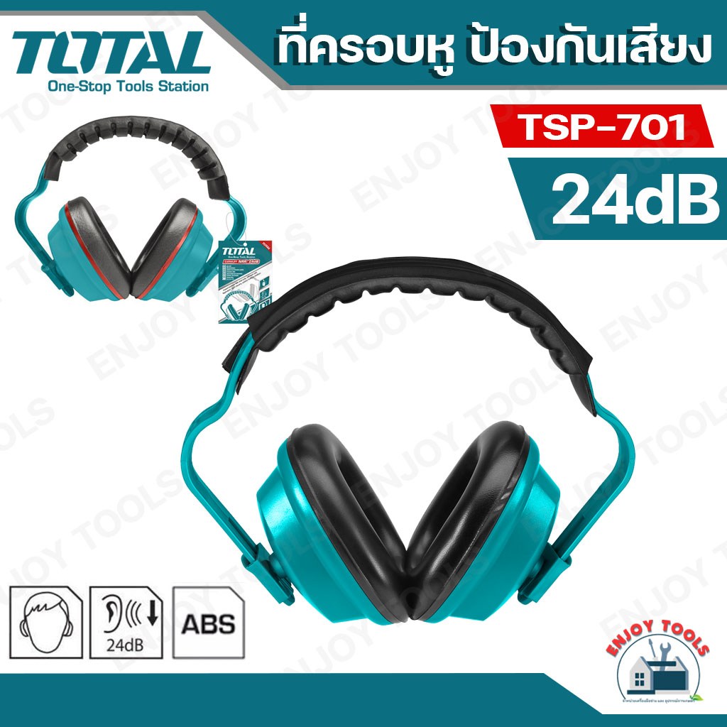 total-ที่ครอบหู-รุ่น-tsp-701-อุปกรณ์ป้องกันเสียง-24db-อ่อนนุ่มต่อใบหู-ครอบหู-ป้องกันเสียงได้ดี