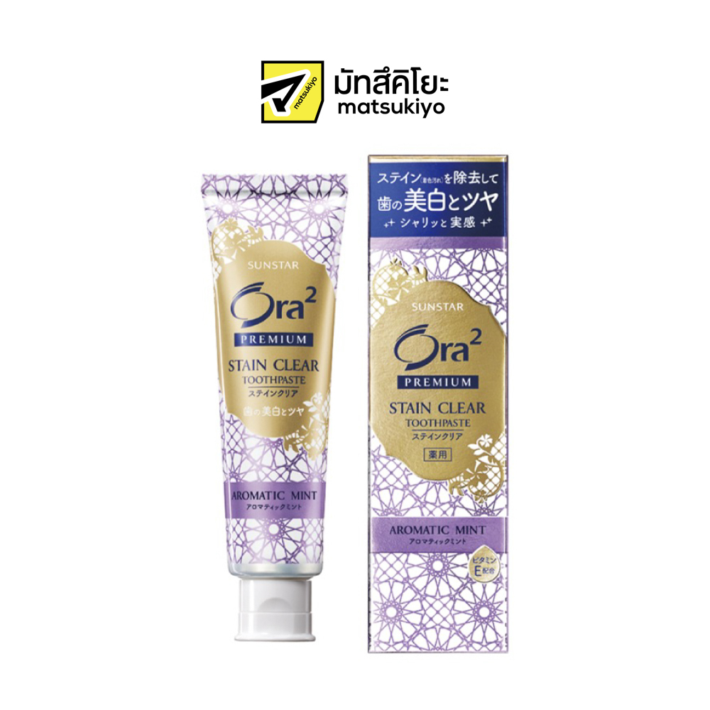 Ora2 Stain Clear Premium Dental Paste Aromatic Mint Type 100g. | Shopee ...