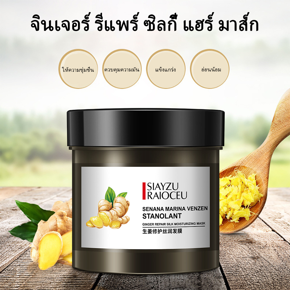 ครีมหมักผม-เคราตินบำรุงผม-500g-ครีมบำรุงผม-ครีมหมักผมเสีย-ครีมหมักผมตรง-ครีมยืดผมถาวร-conditioner