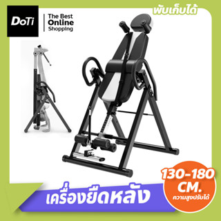 เตียงออกกำลังกายยืดหลัง อุปกรณ์ฟิตเนส เบาะหนัง PU