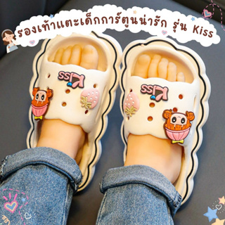 รองเท้าแตะเด็กการ์ตูนผู้หญิงน่ารัก รองเท้าแฟชั่นของเด็ก ยางนิ่ม ใส่สบาย การ์ตูนผู้หญิง Kiss girls shoe (พร้อมส่งในไทย)