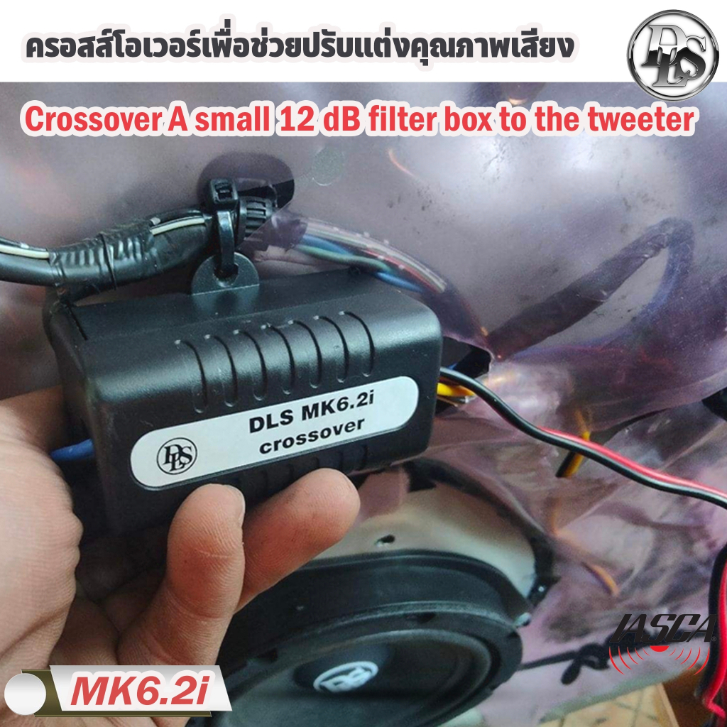 dls-รุ่น-mk6-2i-performance-series-ลำโพงรถยนต์-6-5-นิ้วแยกชิ้น2-ทางพร้อมทวีตเตอร์ไมลาร์ขนาด16-มม-ให้เสียงsqระดับ-hi-end