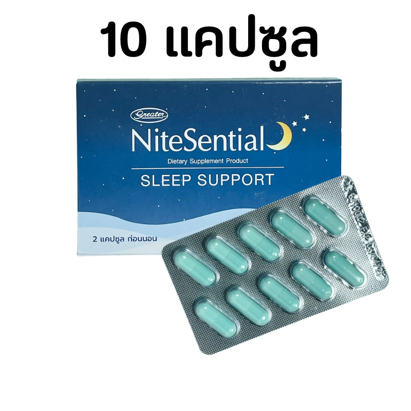 NiteSential sleep supplement Magnesium Bisglycinate LTheanine GABA 10