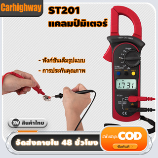 ST201แคลมป์มัลติมิเตอร์ดิจิตอล,แคลมป์มัลติมิเตอร์4000 Countsตัวทดสอบตัวเก็บประจุทรานซิสเตอร์ตัวทดสอบกำลังไฟตัวทดสอบกระแส