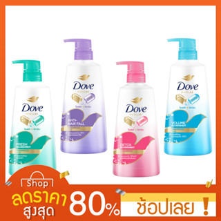 [410มล.] แชมพูโดฟ ไมเซลล่า Dove Nutritive Solutions Micellar Nourishment Shampoo โดฟ