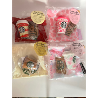 Starbucks Mini Cup Gift Japan (ปล่อยของสะสม)
