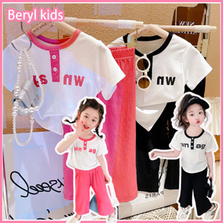 Beryl kids🌸เสื้อผ้าเด็กผญ ชุดเซ็ทเด็ก ผญ🎀ชุดกีฬาเด็กผู้หญิง เสื้อยืดแฟชั่นแขนสั้นสองชิ้น เด็กผู้หญิง1-7ปีชุดสูท