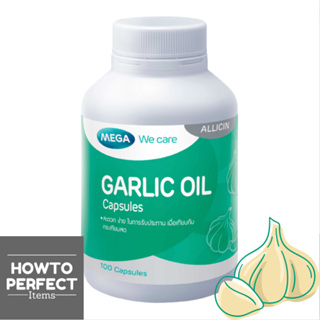 ภาพหน้าปกสินค้าMEGA Garlic Oil ( การ์ลิค ออย ) กระเทียม ที่เกี่ยวข้อง