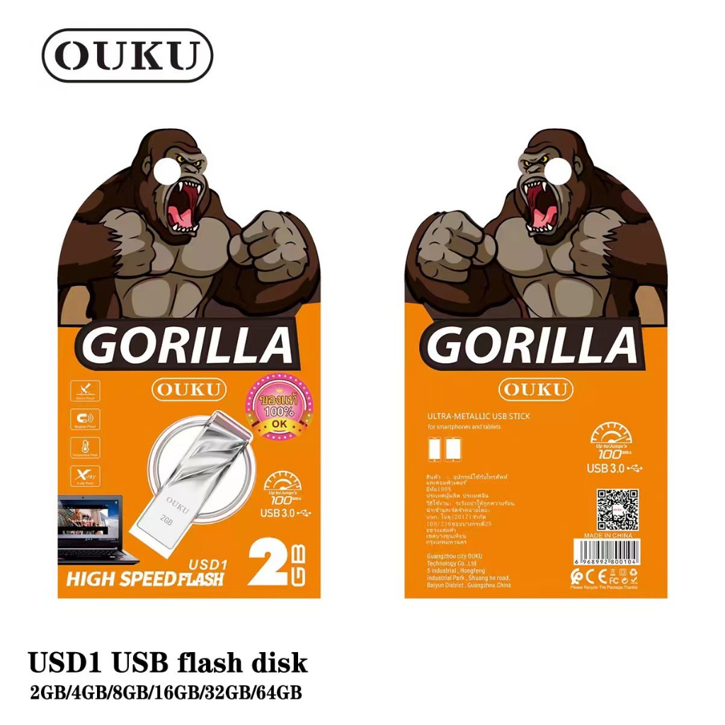 ouku-usd1-usb-flash-disk-แฟลชไดร์ฟ-ที่เก็บข้อมูล-ทีสำรองข้อมูล-2gb-4gb-8gb-16gb-32gb-64gb-280566t