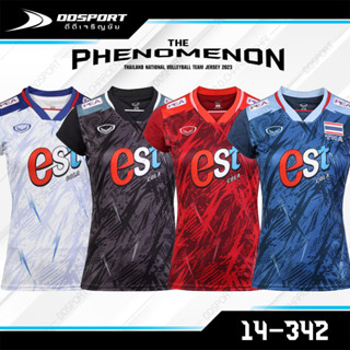 GRAND SPORT 14-342 เสื้อวอลเลย์บอลหญิงทีมชาติไทย แขนสั้น 2023 THE PHENOMENON รหัส : 014342