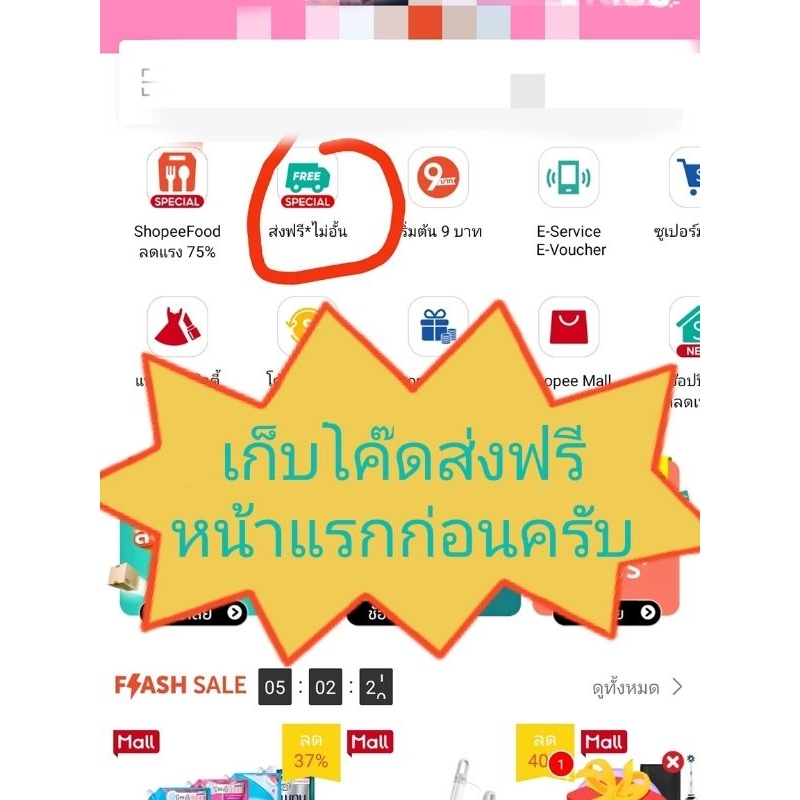 ผมหงอก-แพ้ยาย้อมผม-ใช้ครีมตัวนี้ซิครับ