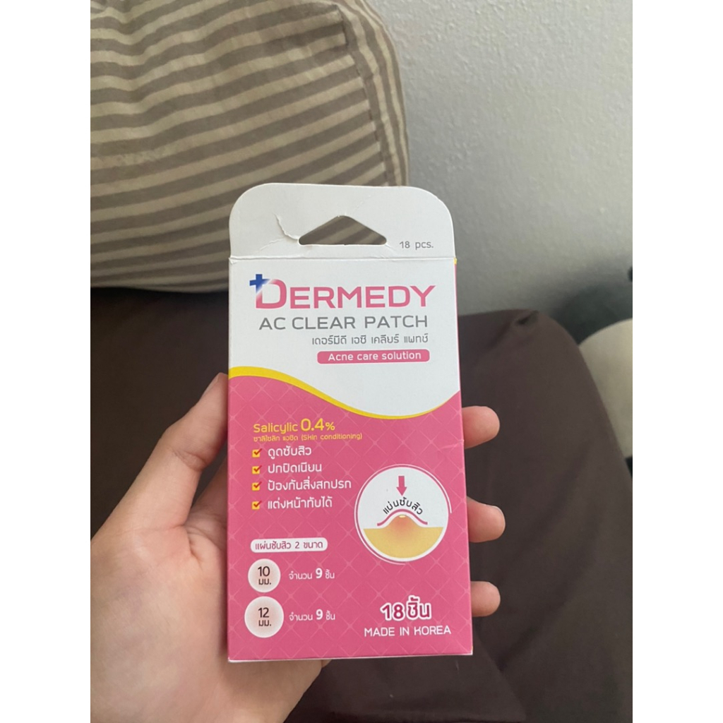 dermedy-ac-clear-patch-แผ่นแปะสิวเดอร์มีดี-เอซี-เคลียร์-แพทซ์-18-ดวง