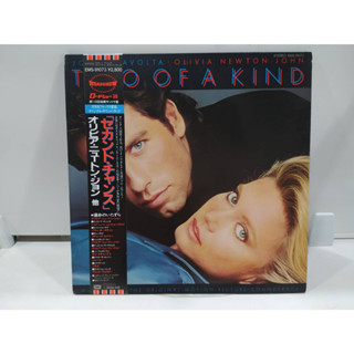 1LP Vinyl Records แผ่นเสียงไวนิล Two Of A Kind   (J16C267)