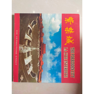 หนังสือ THE FORBIDDEN CITY LA CITE INTERDITE