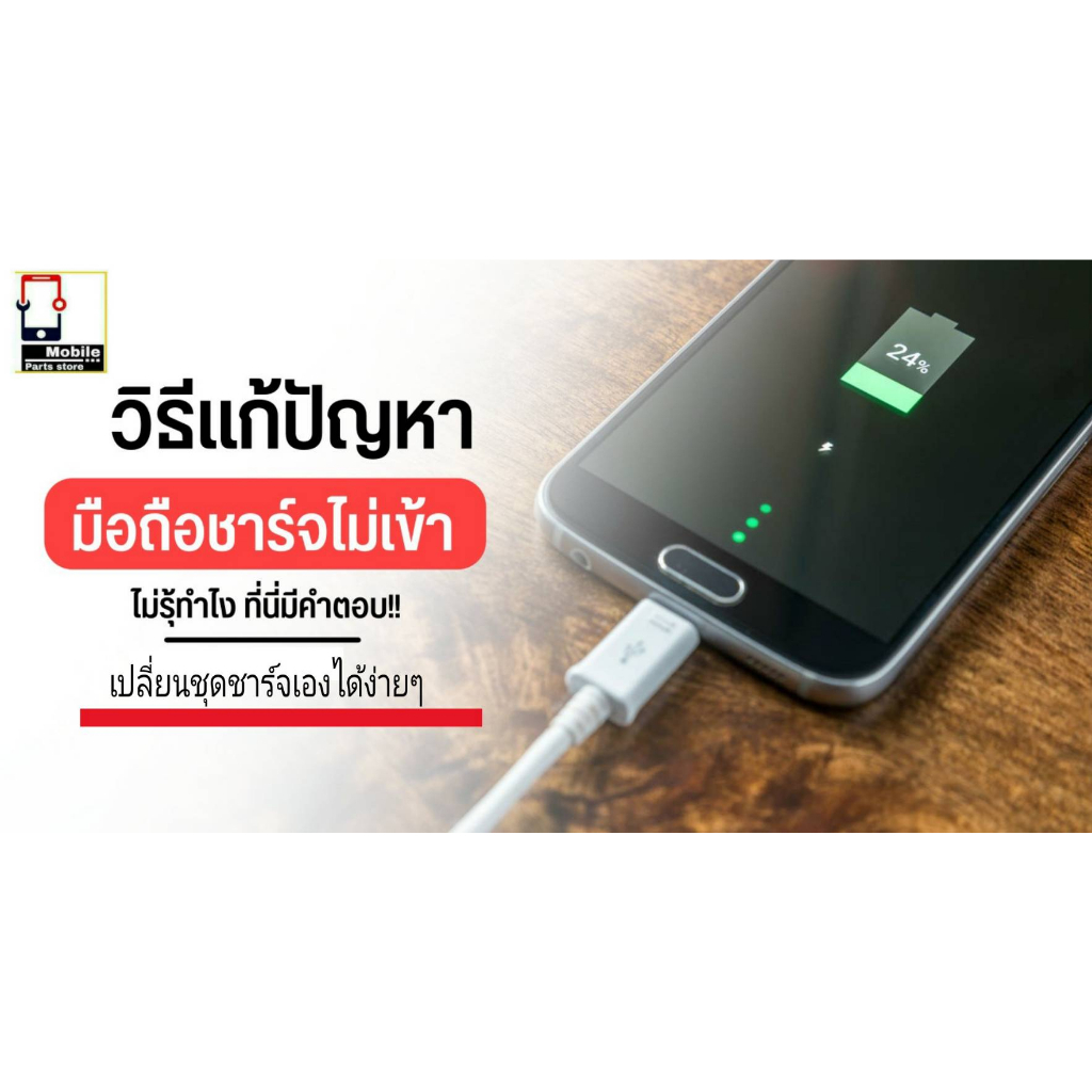 แพรตูดชาร์จ-xiaomi-redmi-pocof1-แพรชุดชาร์จ-แพรก้นชาร์จ-อะไหล่มือถือ-แพรชาร์จ-ก้นชาร์จ-ตูดชาร์จ-poco-f1
