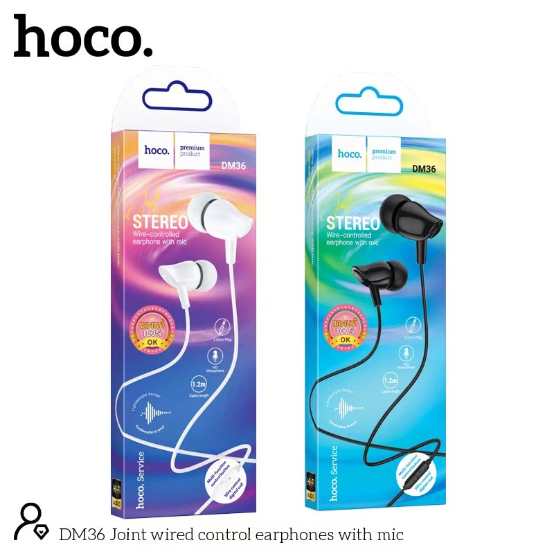 hoco-dm36-3-5-stereo-หูฟังมาใหม่ล่าสุด-เสียงดีราคาถูก