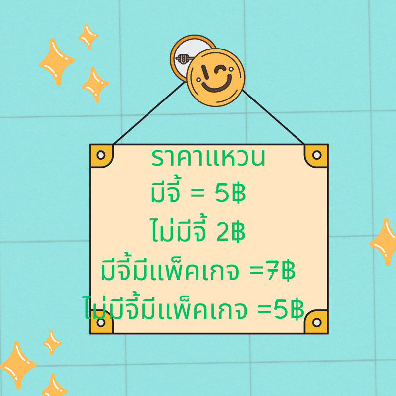 แหวนลูกปัด-ราคาเฉพาะไลฟ์เท่านั้น-ห้ามพลาด