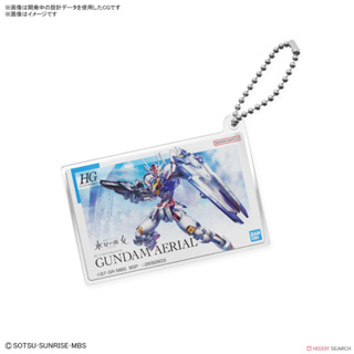 Bandai Gunpla Package Art Acrylic Ball Chain Gundam Aerial : 1798 ByGunplaStyle