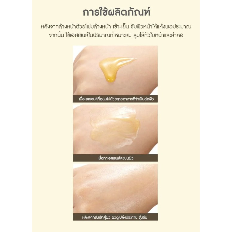 พร้อมส่ง-nature-republic-ginseng-royal-silk-essence-40ml-เอสเซ้นส์บำรุงผิว-ลดริ้วรอย