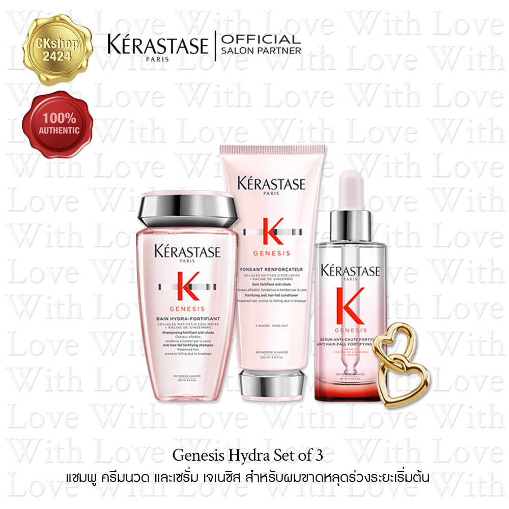 KERASTASE GENESIS Trio Set: Bain Hydra Fortifiant 250ml Fondant ...