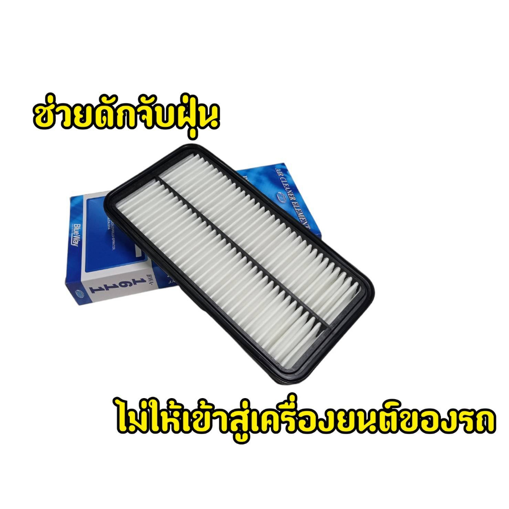 กรองอากาศ-toyota-โตโยต้า-corona-โคโลน่า-exsior-3s-fe-โตโยต้า-โคโรน่า-st191-at190-รหัส-bwa-1611