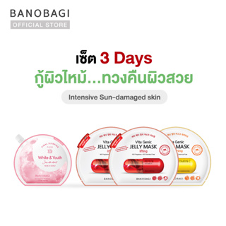 (Set 3 Days ) BANOBAGI Jelly Mask for Sun-Damaged Skin  (4 pcs.)