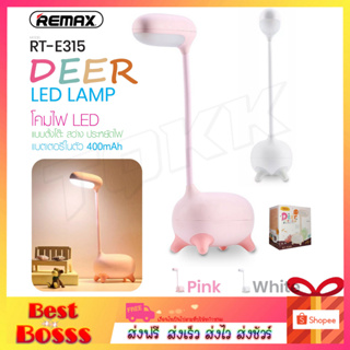 Remax รุ่น RT-E315 โคมไฟ Deer Led Lamp 3 โทนแสง ของแท้ 100%