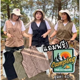 ภาพหน้าปกสินค้าMG0075 เสื้อกั๊ก ไซส์ใหญ่ แถมฟรีตัวรีด Camping เดินป่า ตั้งแคมป์ มินิมอล สไตล์เกาหลี กางเต้นท์ สาวอวบ ที่เกี่ยวข้อง