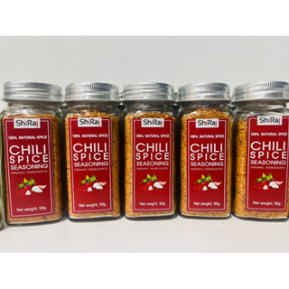 Chili Spices Blend / No Sodium recipe / MSG-Free for Cooking