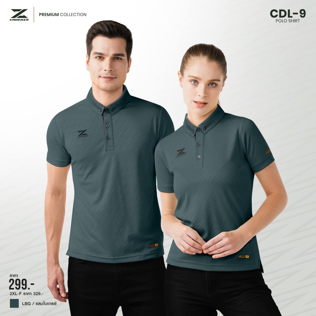 เสื้อโปโล-เสื้อโปโลแขนสั้นคาเดนซ่า-cadenza-premium-polo-รหัส-cdl-9-ใส่ได้ทั้งชายและหญิง-ชุดที่-2-ของแท้100