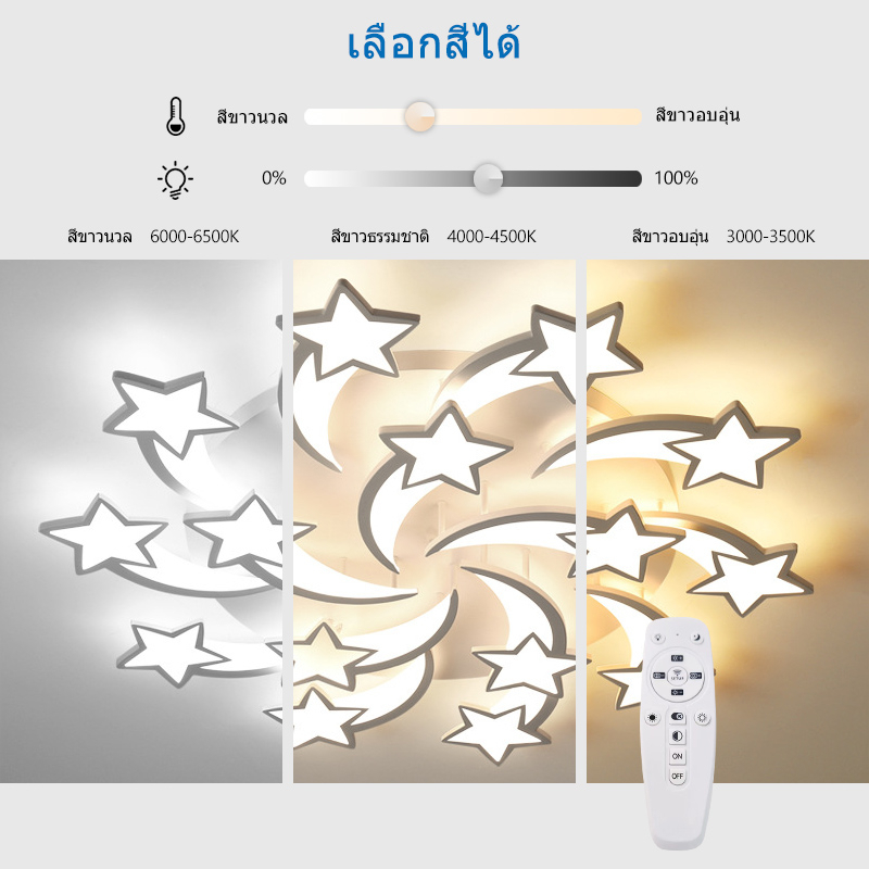 dundun-led-ceiling-lamp-โคมไฟติดเพดาน-led-45นิ้ว-โคมไฟเพดานโมเดิร์น-โคมไฟเพดานสวยๆ-พร้อมรีโมท-รูปดอกไม้-โคมไฟเพดาน-led