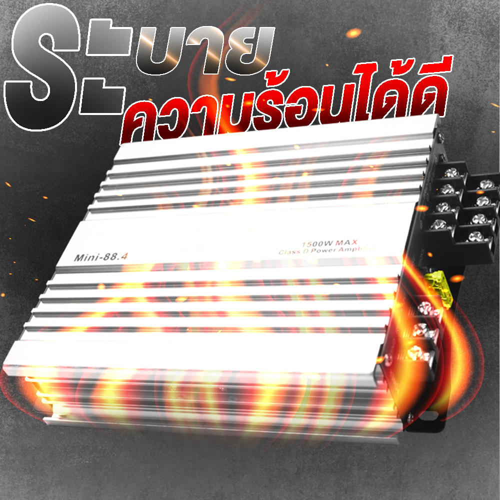 ba-sound-เพาเวอร์แอมป์-class-d-4ch-1500w-mini-88-4-แถม-ชุดสายติดตั้งเครื่องเสียง-9-ชิ้น-เพาเวอร์จิ๋ว-เพาเวอร์แอมป์รถ