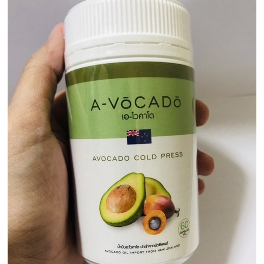 a-vocado-avocado-cold-press-60-capsules-gel-อะโวคาโดสกัดเย็น-ฉลากไทย-นำเข้าจากนิวซีแลนด์-ของแท้-พร้อมส่ง-5-0-22-rating