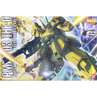 Mg 1/100 PMX-003 The-O