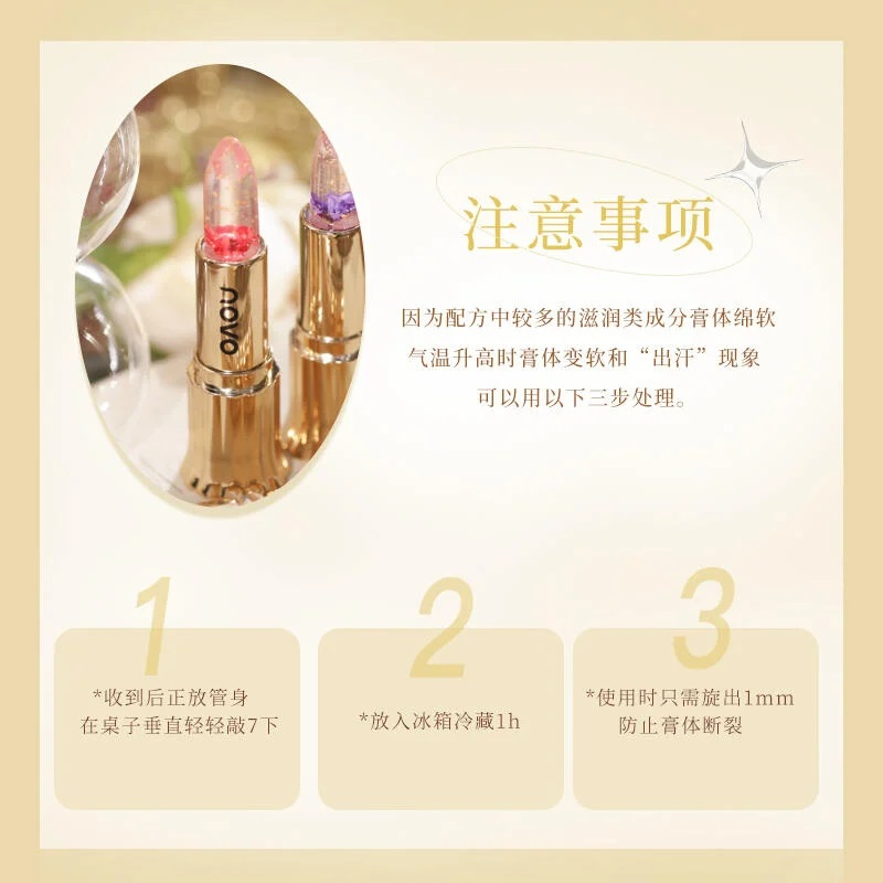 novo5923-novo-flower-crytal-colors-changing-lips-ลิปสติกเปลี่ยนสี-บำรุงปาก