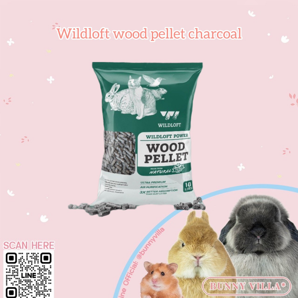 wildloft-wood-pellet-5-5-กิโลกรัม-สุดยอดขี้เลื่อยดูดกลิ่นของยุคนี้