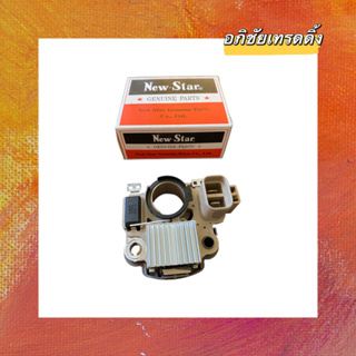 คัทเอาท์ไดชาร์ทในตัว ยี่ห้อ.NEW-STAR รหัส.IRMI-851-12V (12V.) สำหรับใส่รถยนต์ MITSUBISHI STARDA 2500