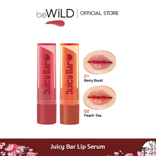 ลิปเซรั่มบำรุงปากแบบมีสี beWiLD Juicy Bar Lip Serum